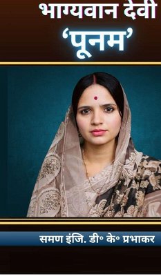 Bhagywaan Devi - Engineer D K Prabhakar Bhagywaan Devi - Engineer D K Prabhakar