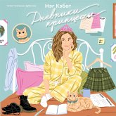 Dnevniki printsessy (MP3-Download)