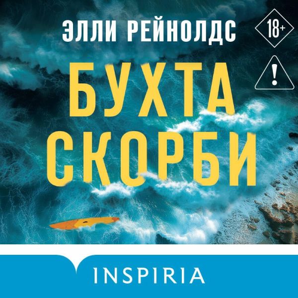 Buhta Skorbi (MP3-Download) Buhta Skorbi (MP3-Download)