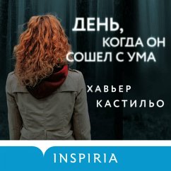 Cover Den', kogda on soshel s uma (MP3-Download)