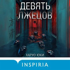 Devyat' lzhetsov (MP3-Download) - Yuki, Haruo