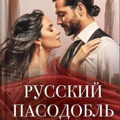 Cover Russkiy pasodobl (MP3-Download)