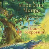 Ostrovityane. Poiski sokrovisch (MP3-Download) Ostrovityane. Poiski sokrovisch (MP3-Download)