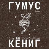 Gumus (MP3-Download)