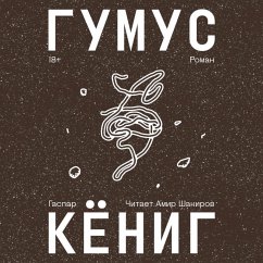 Cover Gumus (MP3-Download)