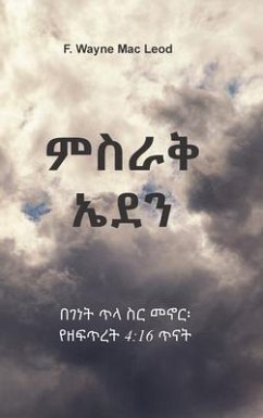 Cover East of Eden - Amharic Edition (eBook, ePUB)