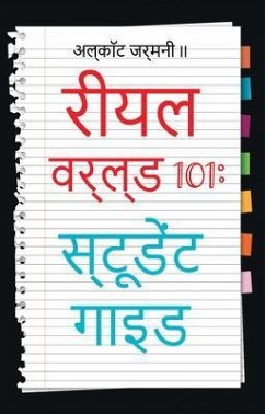 Cover Real World 101 (eBook, ePUB)