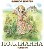 Pollianna. Povesti (MP3-Download)