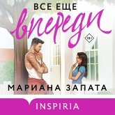 Vse esche vperedi (MP3-Download) Vse esche vperedi (MP3-Download)