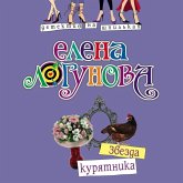 Zvezda kuryatnika (MP3-Download) Zvezda kuryatnika (MP3-Download)