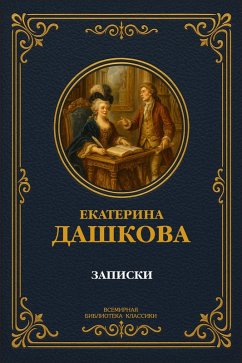 Notes (eBook, ePUB) - Dashkova, Ekaterina Romanovna