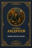 Stories and tales (eBook, ePUB) Stories and tales (eBook, ePUB)