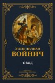 The Fire of Conscience (eBook, ePUB) The Fire of Conscience (eBook, ePUB)