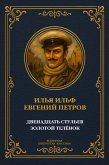The Twelve Chairs. The Golden Calf (eBook, ePUB) The Twelve Chairs. The Golden Calf (eBook, ePUB)