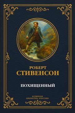 Cover Kidnapped (eBook, ePUB)