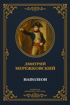 Cover Napoleon (eBook, ePUB)