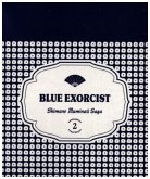 Blue Exorci Shimane Illumi.3.2