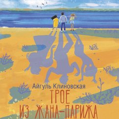 Cover Troe iz Zhana-Parizha (MP3-Download)