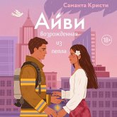 Ayvi. Vozrozhdennaya iz pepla (MP3-Download)