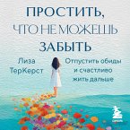 Prostit, chto ne mozhesh zabyt. Otpustit obidy i schastlivo zhit dalshe (MP3-Download)