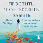 Prostit, chto ne mozhesh zabyt. Otpustit obidy i schastlivo zhit dalshe (MP3-Download) Prostit, chto ne mozhesh zabyt. Otpustit obidy i schastlivo zhit dalshe (MP3-Download)