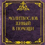 Molitvoslov zhivyy v pomoschi (MP3-Download)