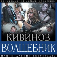 Volshebnik (MP3-Download) - Kivinov, Andrey