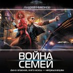 Voyna semey (MP3-Download)