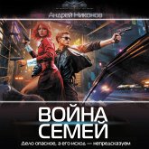 Voyna semey (MP3-Download)