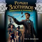 Imperator i trubochist. Dvoryanin (MP3-Download)