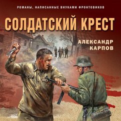 Cover Soldatskiy krest (MP3-Download)
