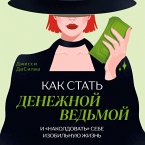 Kak stat denezhnoy vedmoy. I «nakoldovat» sebe izobilnuyu zhizn (MP3-Download)