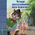 Chetyre rassledovaniya kota Bergamota (MP3-Download)