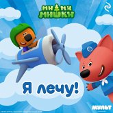 Mi-mi-mishki. Ya lechu! (MP3-Download) Mi-mi-mishki. Ya lechu! (MP3-Download)