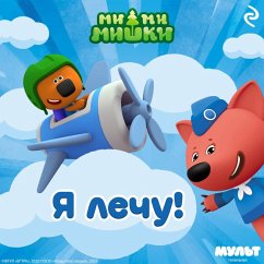 Cover Mi-mi-mishki. Ya lechu! (MP3-Download)