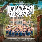 Nachalnaya shkola. Kak podgotovit sebya i yunogo shkolnika k novomu etapu v vashey zhizni (MP3-Download)