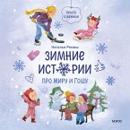 Zimnie istorii pro Miru i Goshu (MP3-Download)