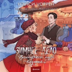 Zimnee delo Vampirskogo kluba vyazaniya (MP3-Download) - Warren, Nancy