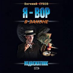 Cover Medvezhatnik (MP3-Download)