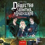 Obshchestvo zabytyh muchenikov (MP3-Download)