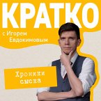 KRATKO: Hroniki syska (MP3-Download)