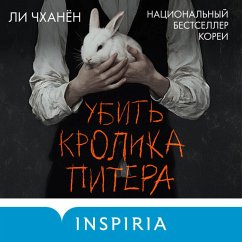 Ubit Krolika Pitera (MP3-Download) Cover Ubit Krolika Pitera (MP3-Download)