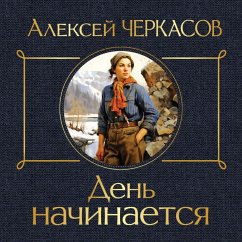 Cover Den nachinaetsya (MP3-Download)