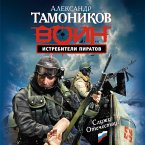 Istrebiteli piratov (MP3-Download)