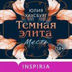 Temnaya elita. Mest (MP3-Download)