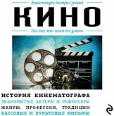 Kino. Dlya teh, kto hochet vse uspet (MP3-Download) Kino. Dlya teh, kto hochet vse uspet (MP3-Download)
