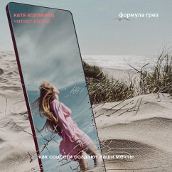 Cover Formula grez. Kak sotsseti sozdayut nashi mechty (MP3-Download)