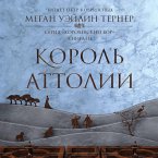 Korol Attolii (MP3-Download)