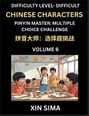 Kids Learn to Recognize Simplified Chinese Characters (Part 6) - Difficult Level Brain Activities, Discover Reading Simplified Chinese Characters, English and pinyin Edition, Test Series with Easy Lessons, HSK All Levels Kids Learn to Recognize Simplified Chinese Characters (Part 6) - Difficult Level Brain Activities, Discover Reading Simplified Chinese Characters, English and pinyin Edition, Test Series with Easy Lessons, HSK All Levels