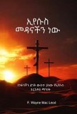 Jesus Our Salvation - Amharic Edition (eBook, ePUB) Jesus Our Salvation - Amharic Edition (eBook, ePUB)